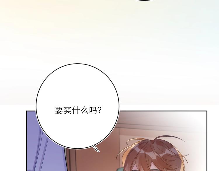 第6话 你在害怕我吗？57