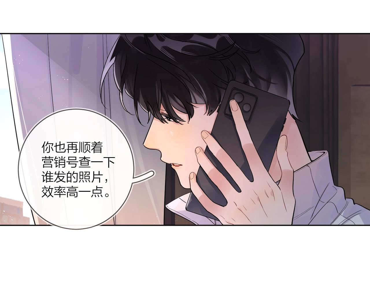 第104话 我需要你9
