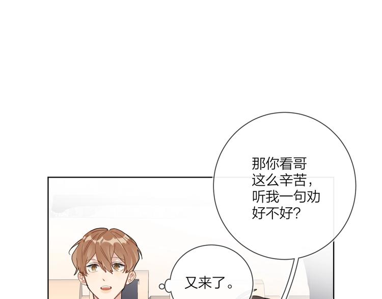 第54 不忍心70