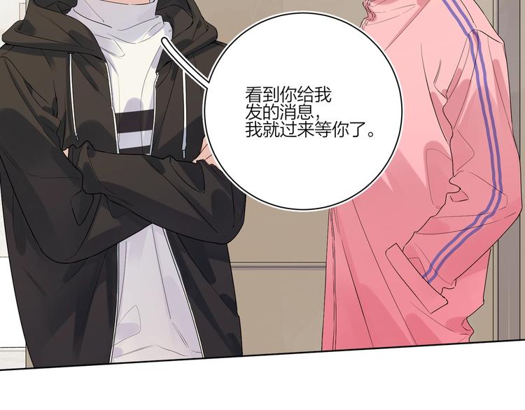 第53话 想要吃……84