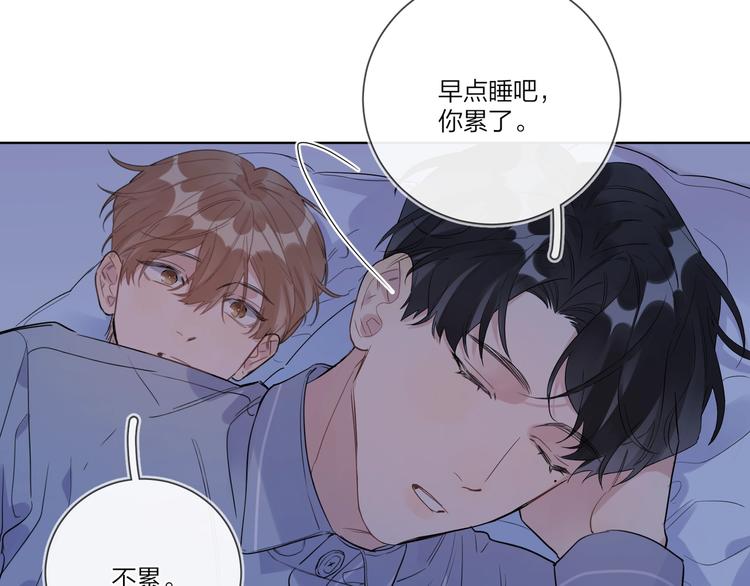 第35话 同床共枕95