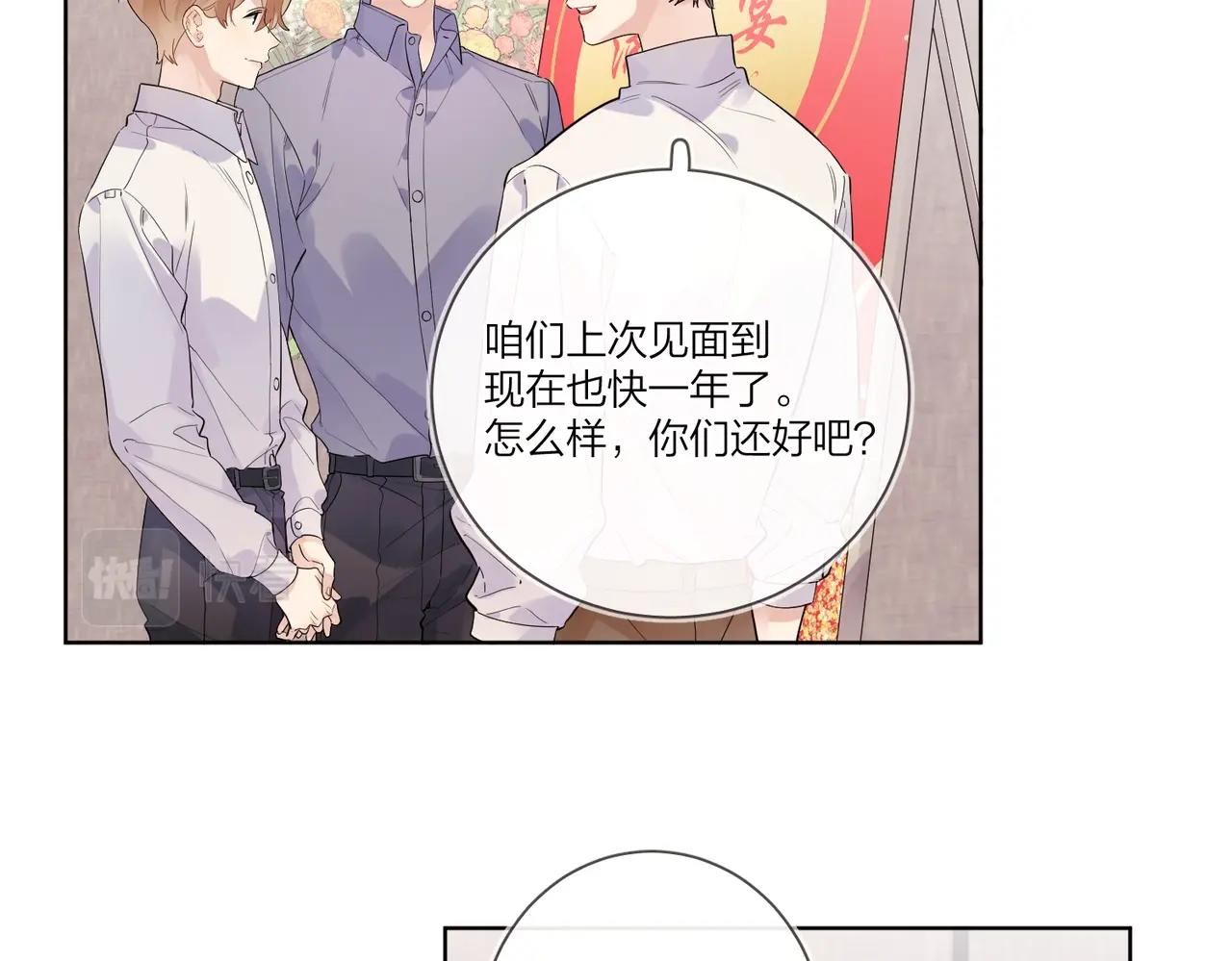 第102话 脑子里想的都是你7