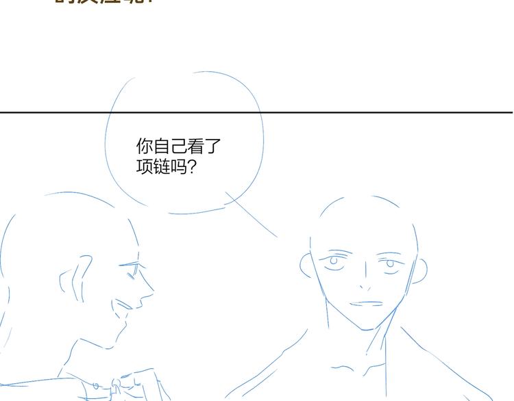 第18话 生日快乐，星程103
