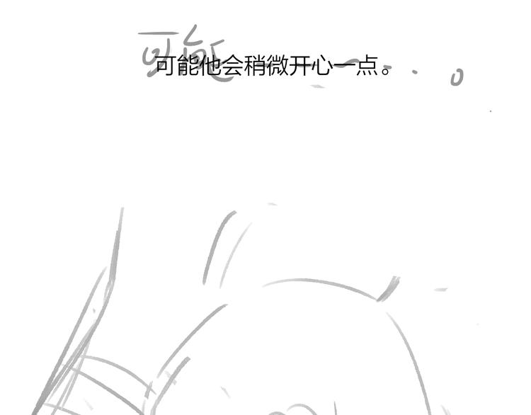第60话 自由和幸福105