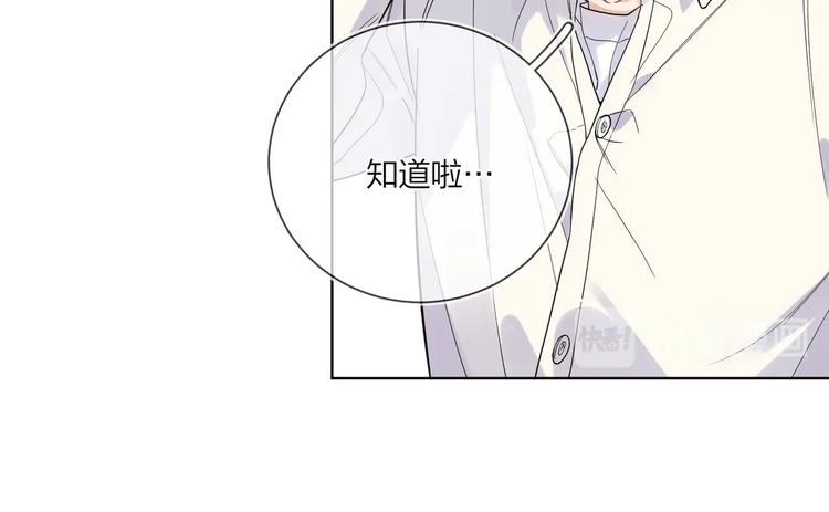 第44话 他不一样23