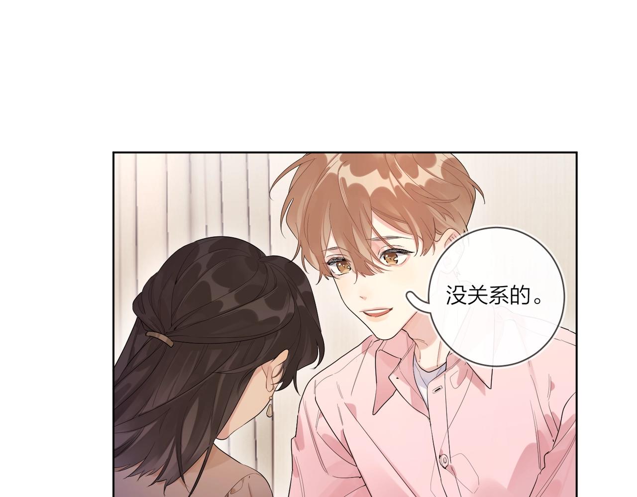 第106话 给你奖励66