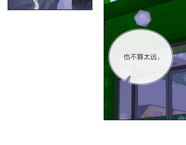 第61话 喜欢上你18