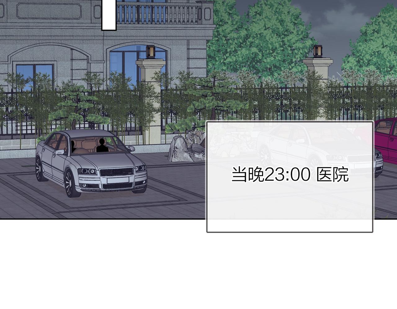 番外9 不放手56