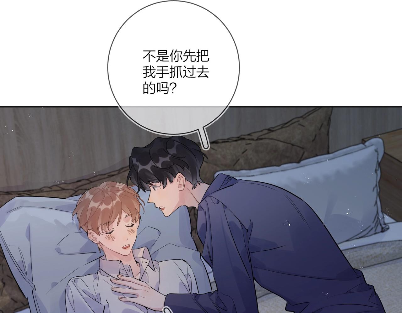 番外1 影帝69