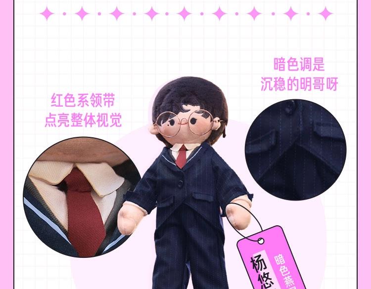520 明哥和星程继续撒糖啦8
