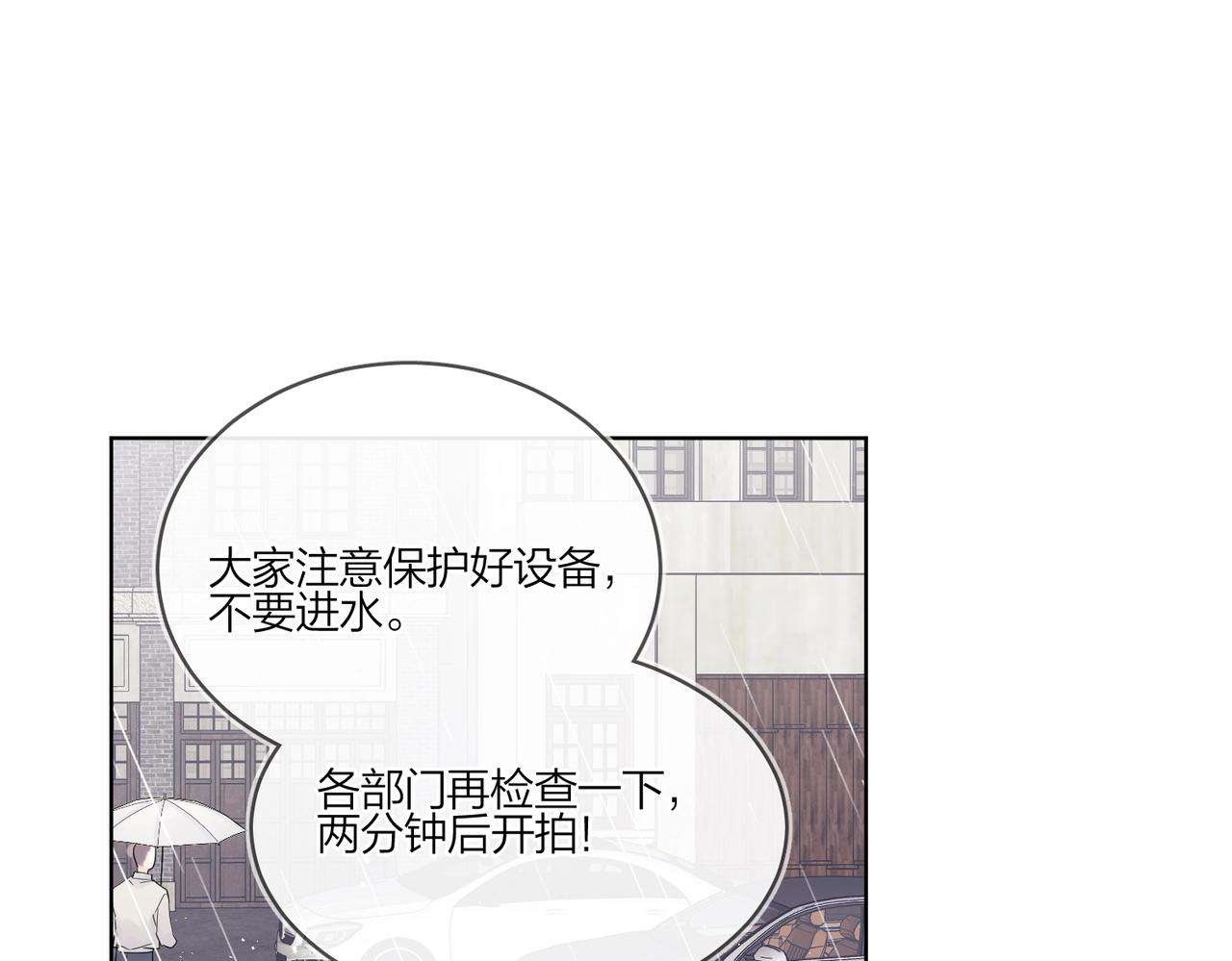 第100话 注意一点！4