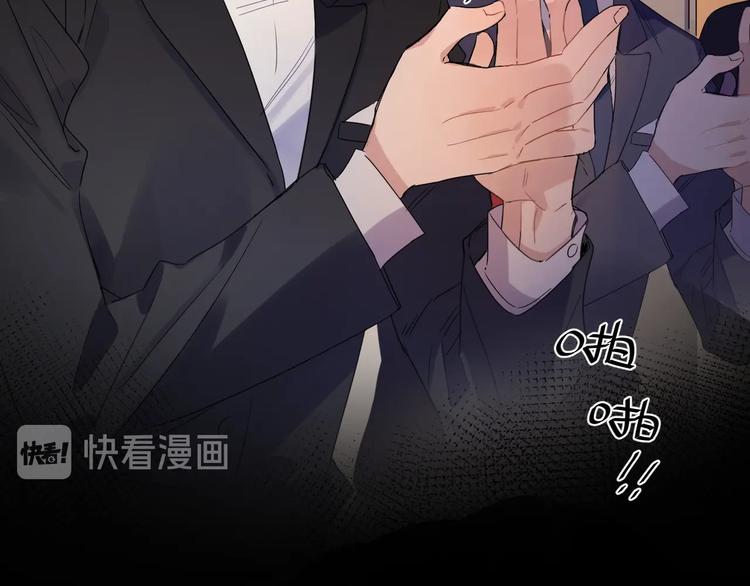 第1话 与影帝合作？88
