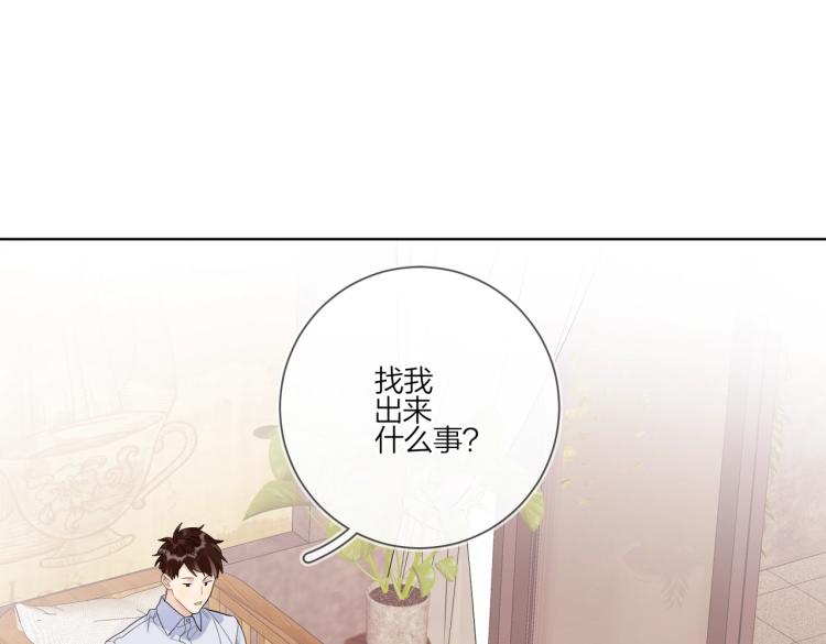 第86话 我会想你的5