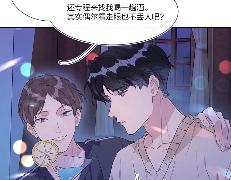 第38话 不想让他失望86