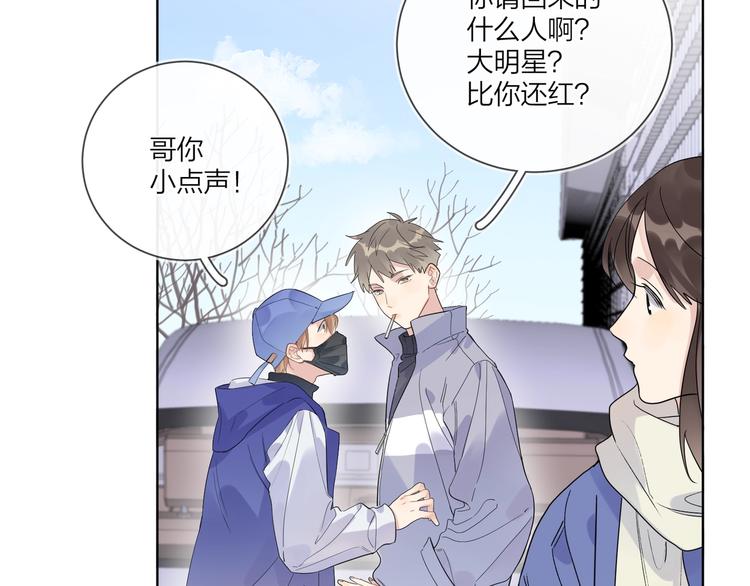 第56话 一起回家88