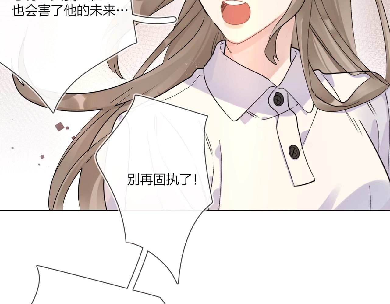 第106话 给你奖励57