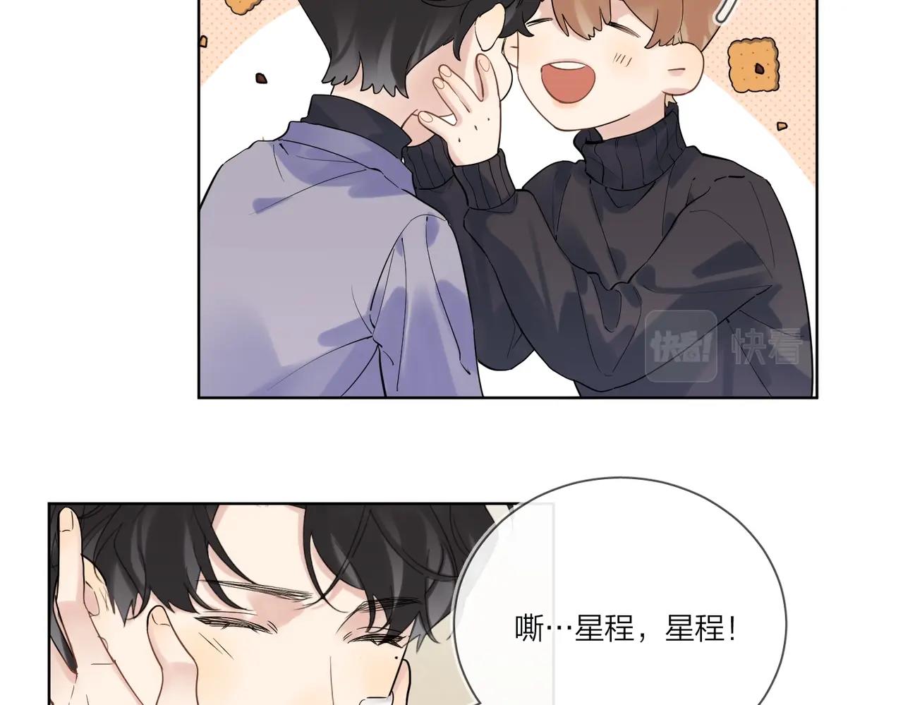 第96话 谁舍得不要24