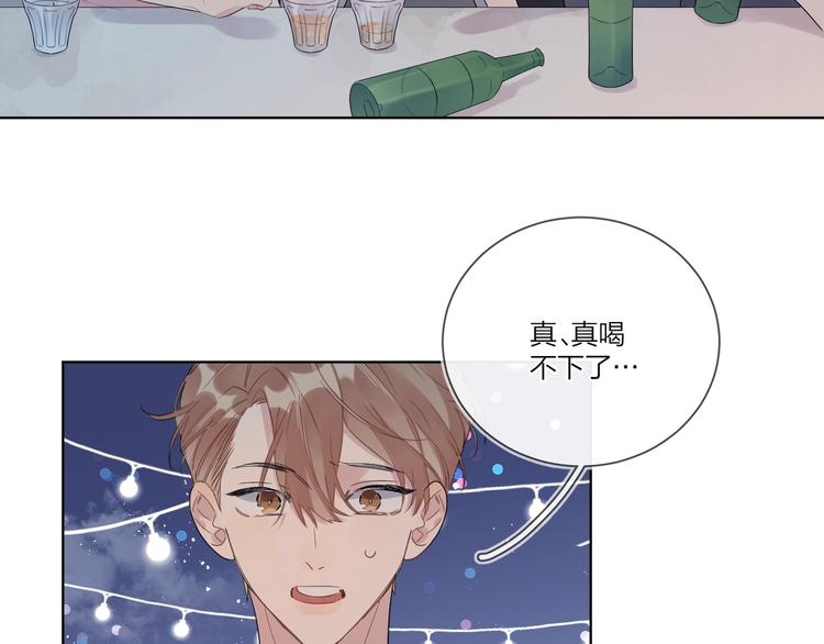 第34话 在意小朋友？78