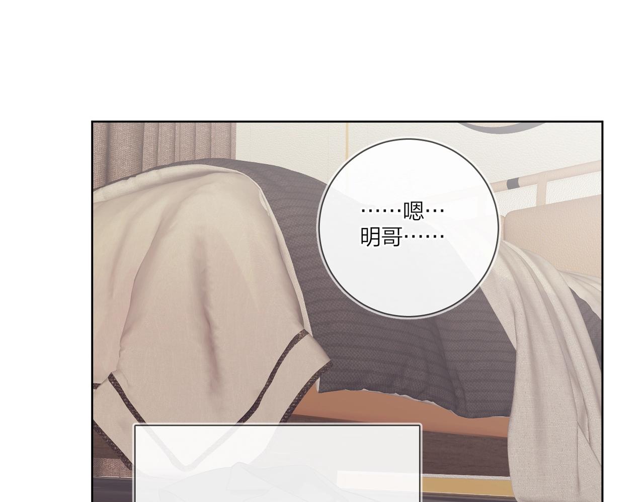 第98话 戏外的亲昵36