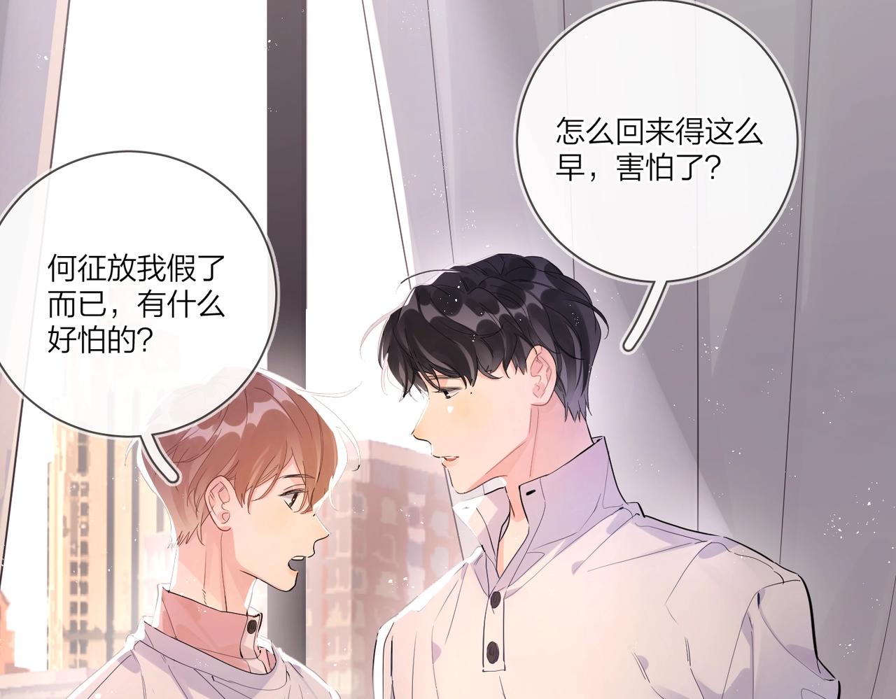 第104话 我需要你25