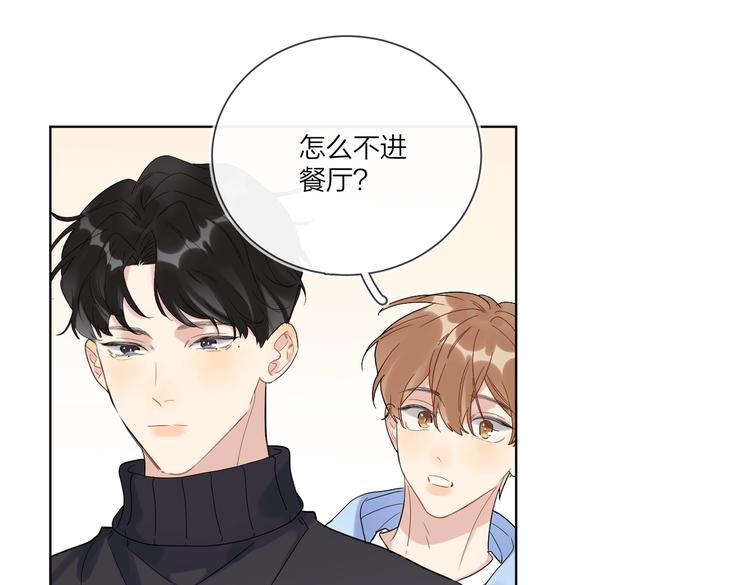第59话 不忍推开77