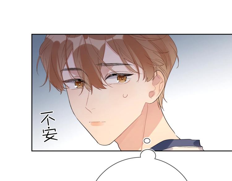 第15话 明哥沦陷35