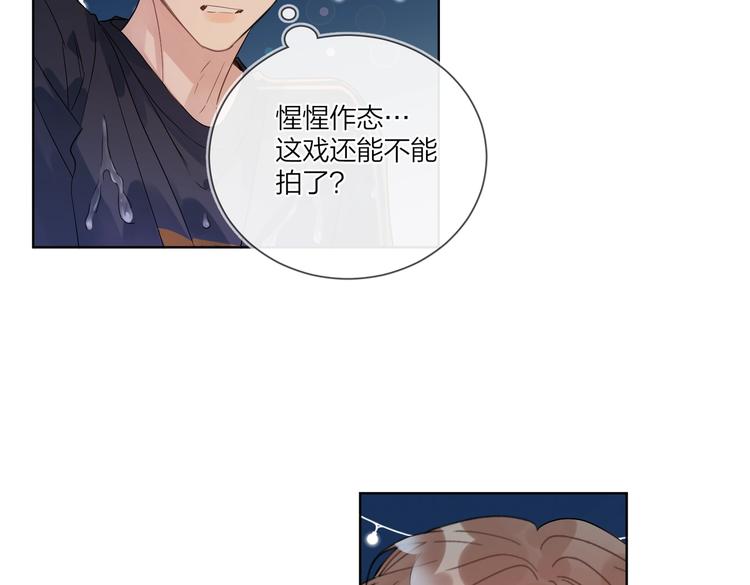第68话 得不到就毁掉73