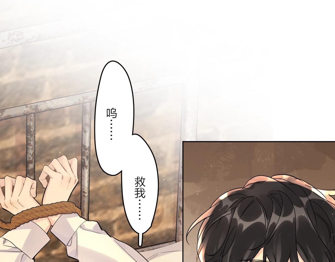 番外5 求你……帮帮我52