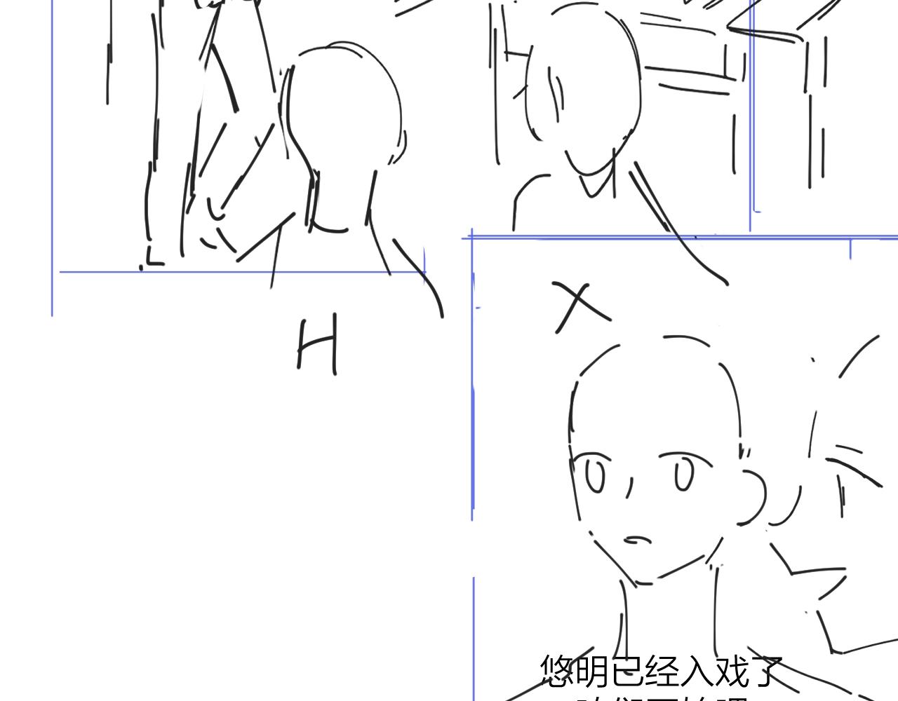 第96话 谁舍得不要96