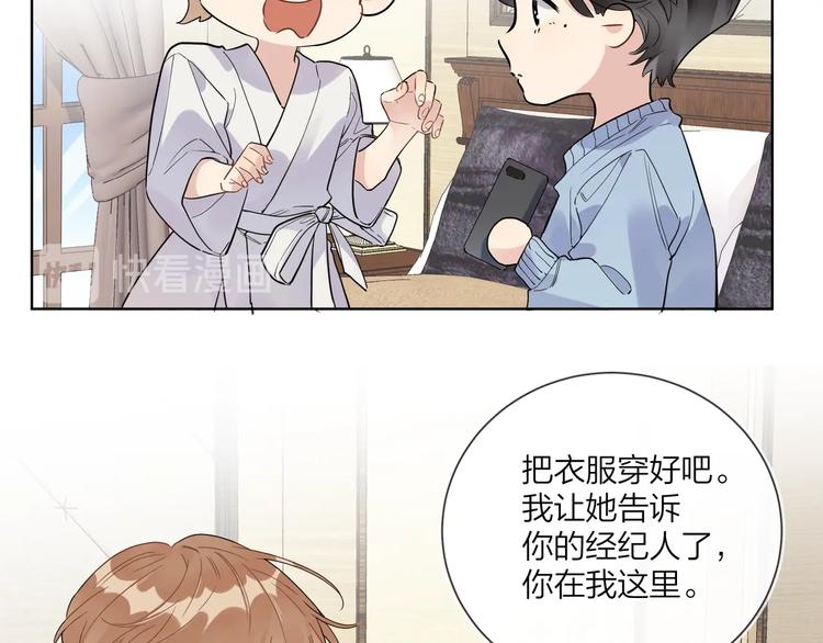 第43话 偷亲57