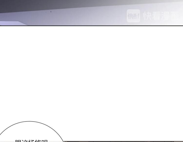第57话 见家长23