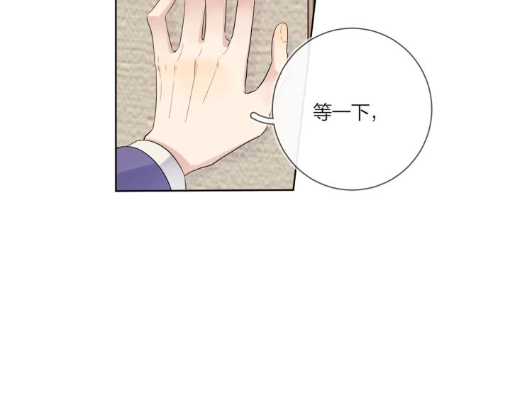 第89话 老男人吃醋64