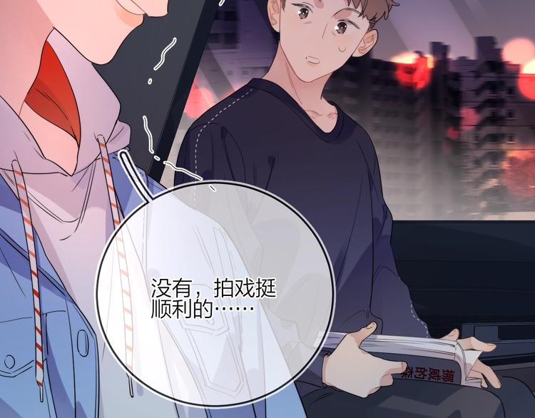 第11话 掌心的签名8