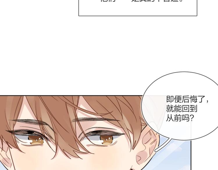 第65话 初试女装38