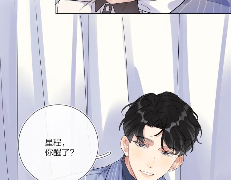第68话 得不到就毁掉95