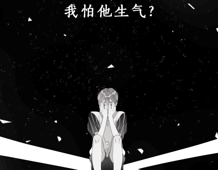 第8话 你喜欢女孩子吗？54