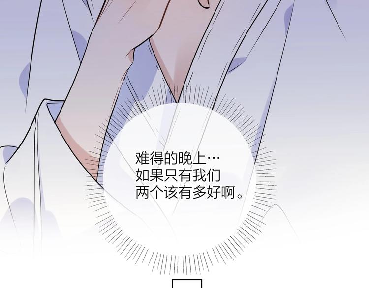第49话 心里全是他65