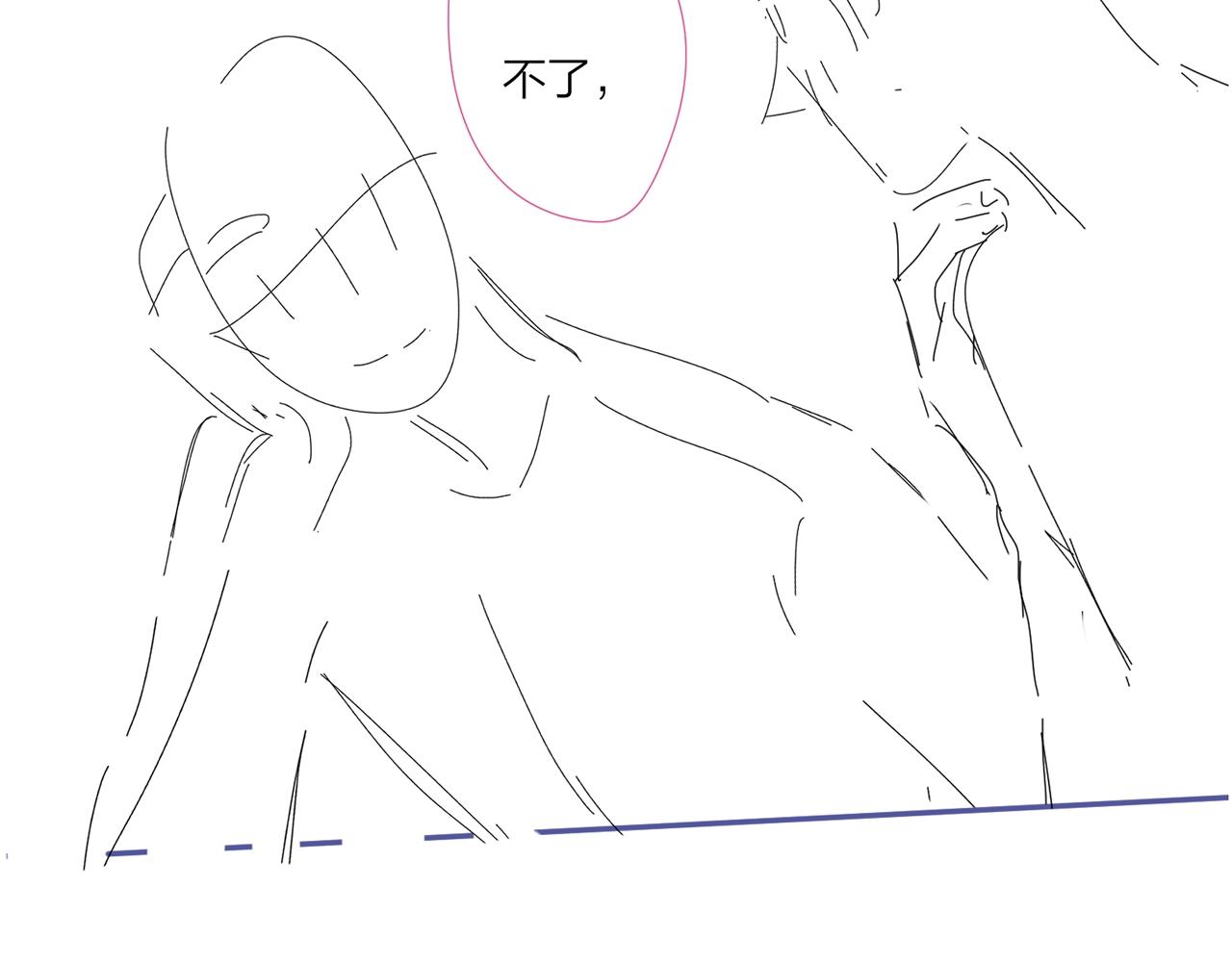 第91话 我的“老婆”105