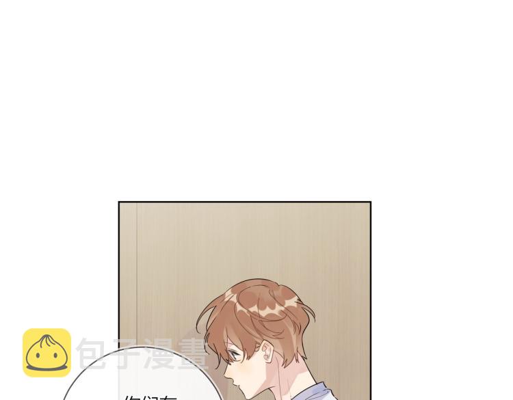 第84话 一直都知道19