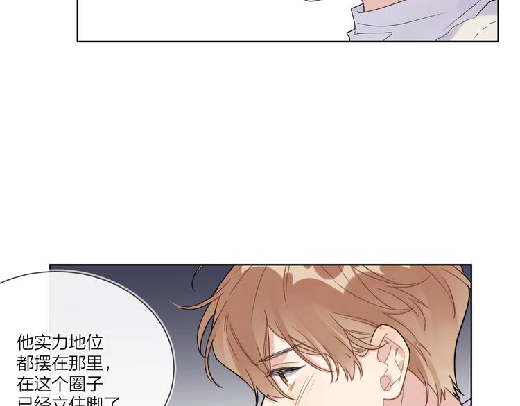 第51话 说谎29