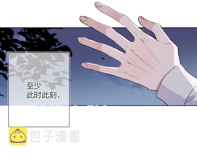 第48话 此刻抓住你74
