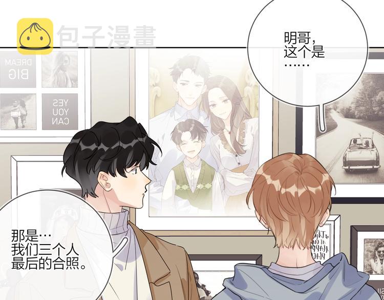 第78话 近距离了解你91
