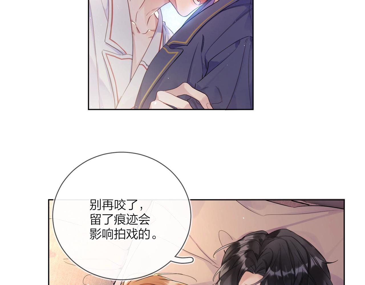 第107话 不会离开我69