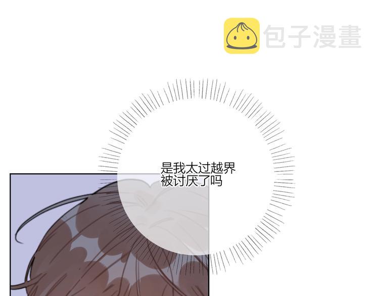 第36话 太过越界33