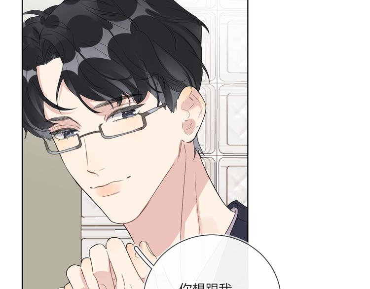 第55话 屁股翘87