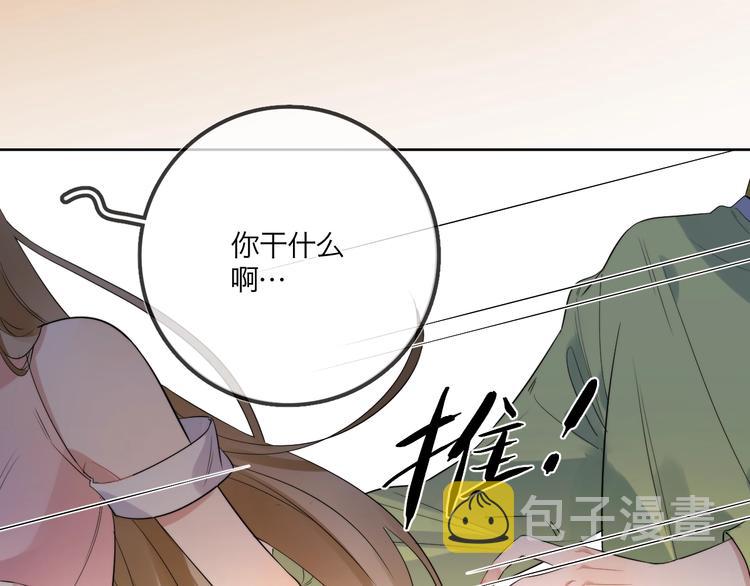 第8话 你喜欢女孩子吗？7
