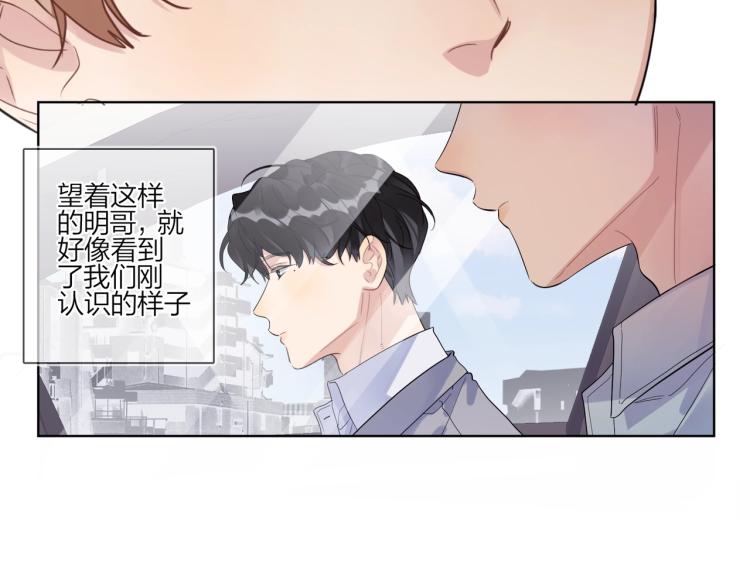 第83话 你的在意点60