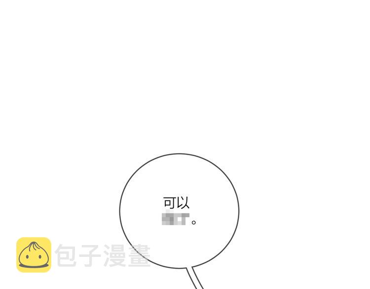 第73话 失而复得4
