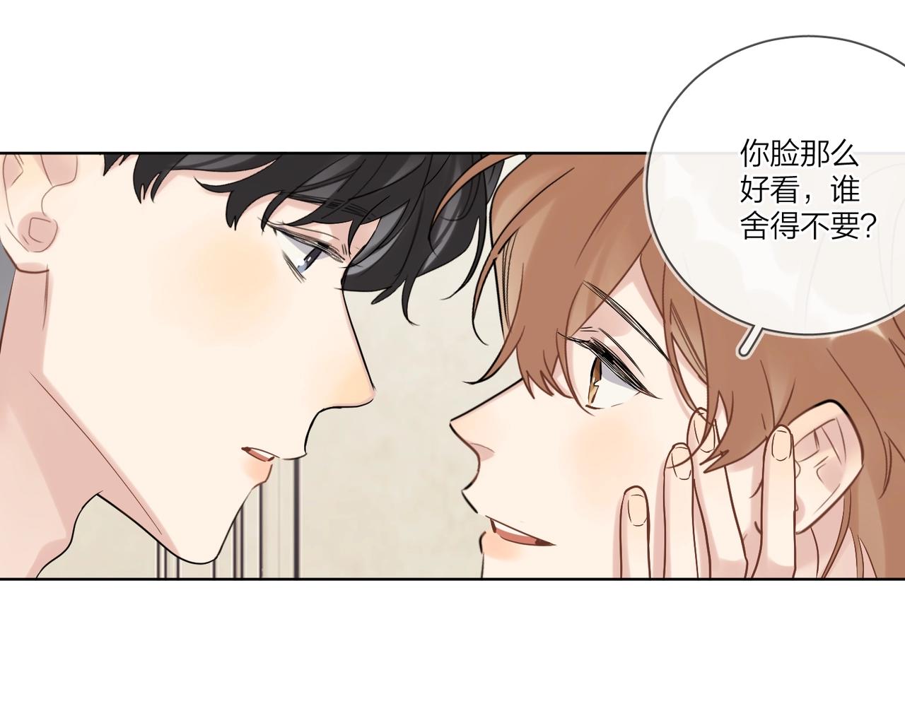 第96话 谁舍得不要21