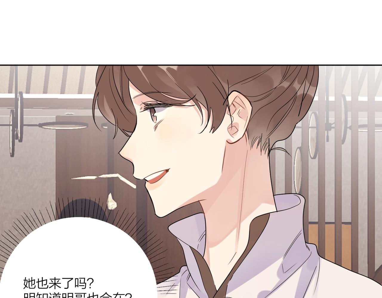 第102话 脑子里想的都是你15